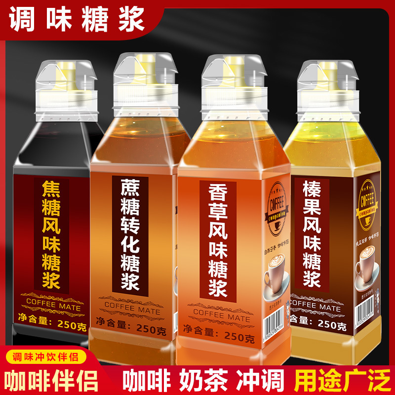 Bạn uống cà phê hương vị đầy hương vị này để biến đổi cà phê espresso.