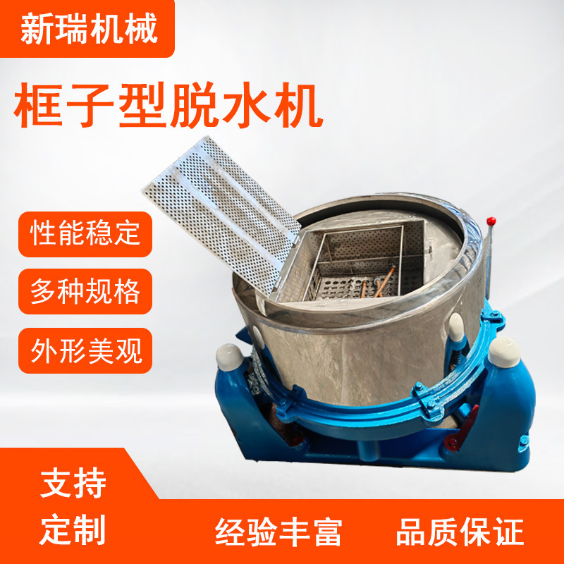 Bộ chế tạo nước và bộ chế hòa khí trên khung khung khung máy sấy máy ly tâm