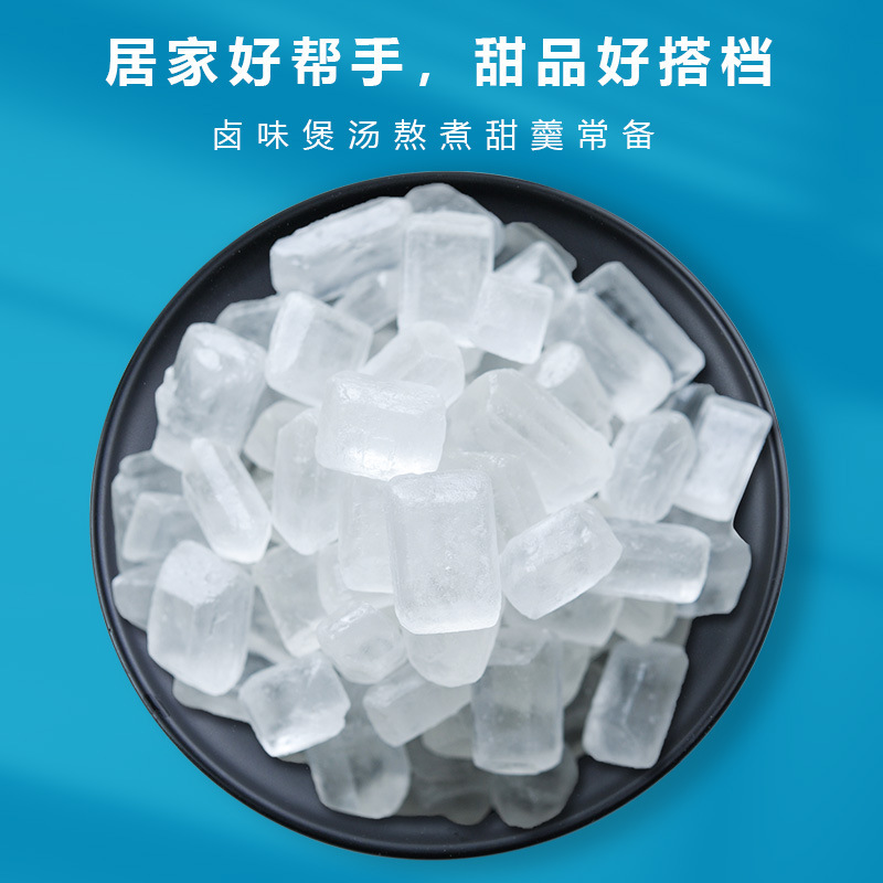 Kẹo đường Yunnan, đường pha lê đơn, hạt đường trắng, đường không khoáng, đường hàng ngày.