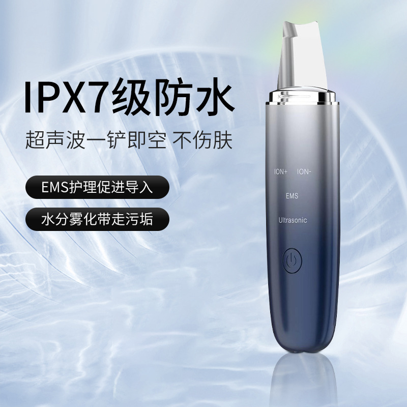 Cross-border new ultrasound graft machine imported hair-cleaning ultrasound knife home with beauty graft instruments