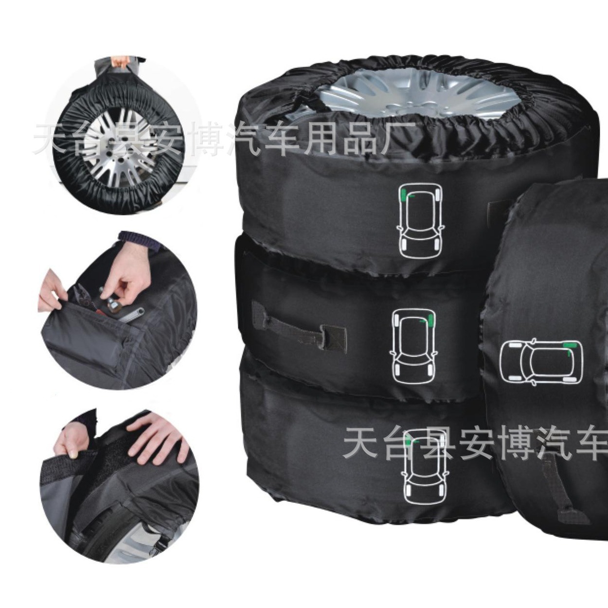 Wholesale, car tire hood, waterproof sunscreen.