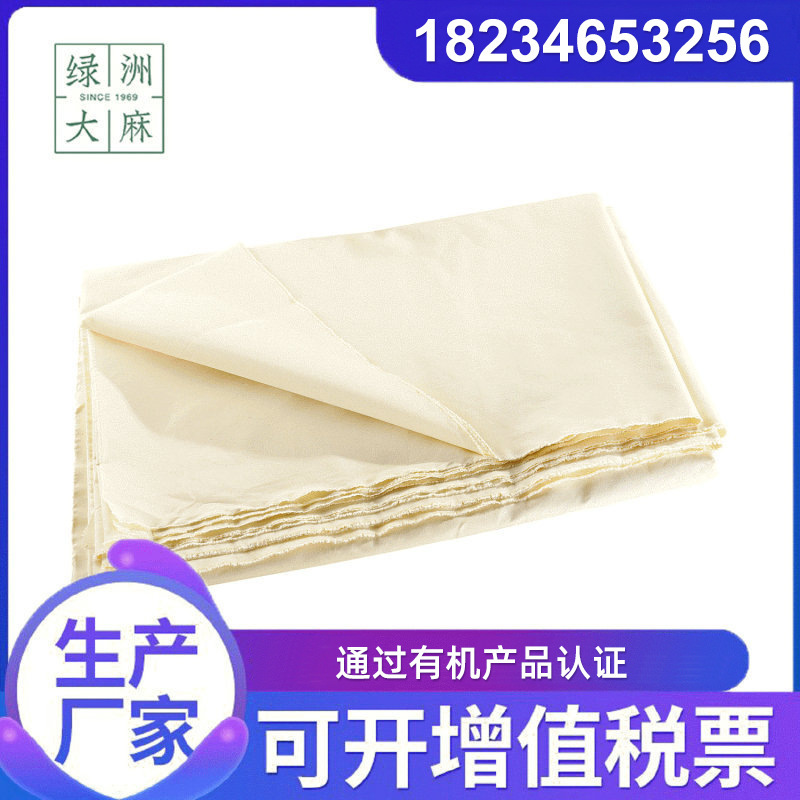 Oasis Textile organic cotton sheet (GOTS certification, exportable)