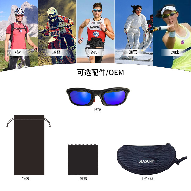 Foreign trade funds, outdoor wind protection eye movement sunglasses.