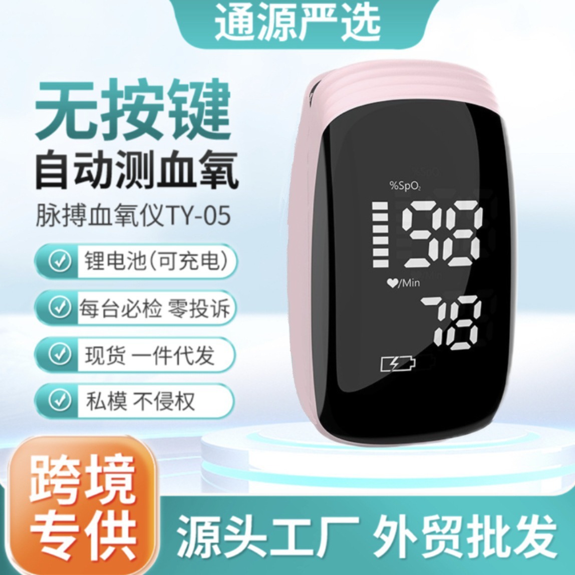 Gia đình oxy trong máu sử dụng các chỉ số đo oxy trong máu có thể sạc qua oxyxic để chỉ lượng oxy trong ngón tay.