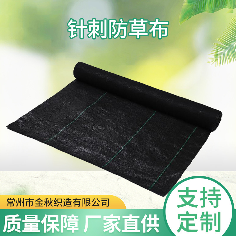 Cây thực vật cung cấp kim cho trang trại sơn cỏ, vải sơn màu đen sơn cỏ, và khu vườn được ướt và xạ trị.