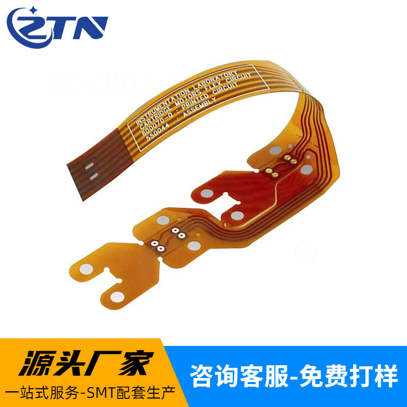 FPC样品可免费拿样24小时加急柔性线路板FPC软排线批量制造