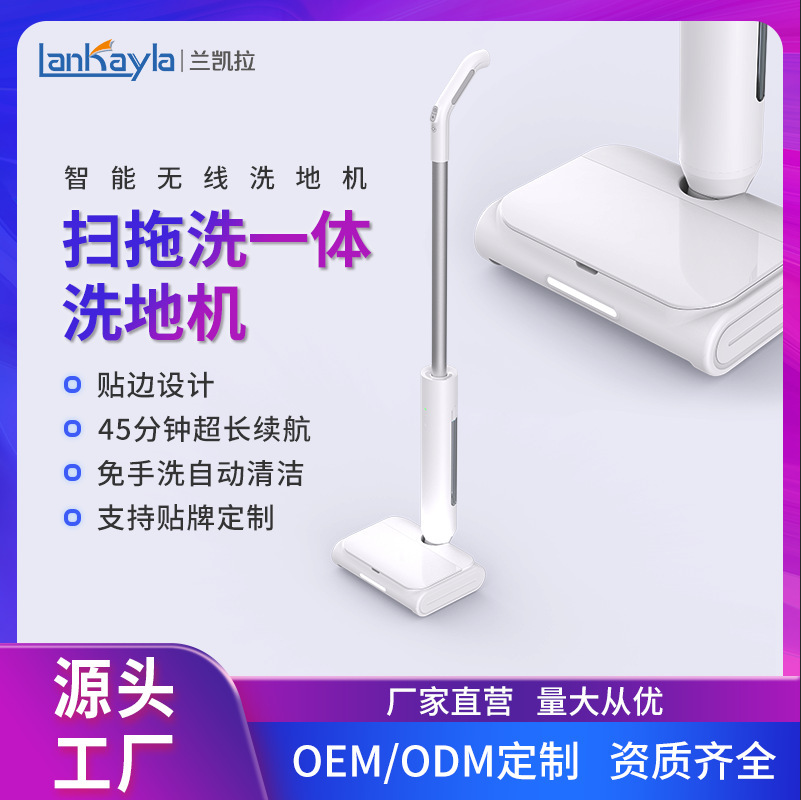 Wireless smart family with a clean-up machine, fully automatic hand-pushed, electric-sort towed-to-dry machine