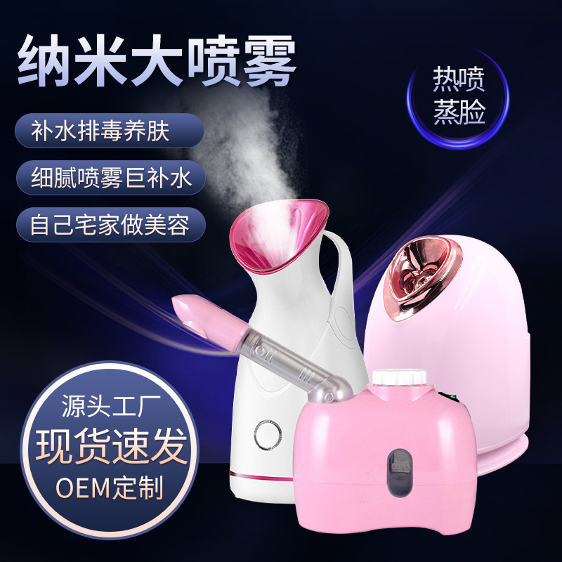 Cross-border faucet heater with a facial refiller to wet the face of the face of the man and woman.