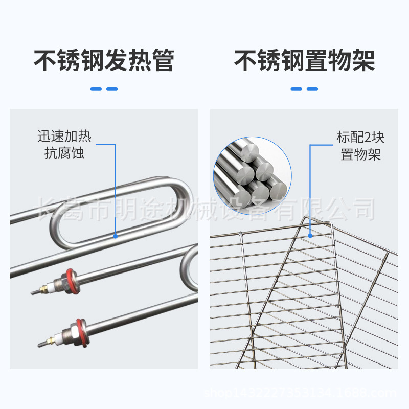 干燥箱电热鼓风恒温实验室工业烘干箱养猪物资饭菜不锈钢高温烘箱