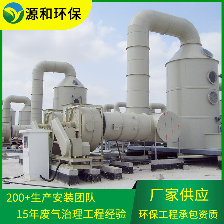 Production of gas purification towers