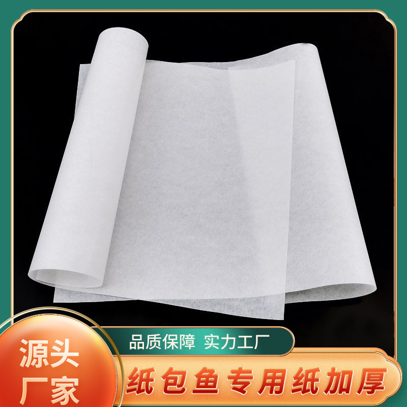 Cracked fish paper food-grade silica-proof paper with thick, non- sticky paper food toast, paper for paper-packed fish.