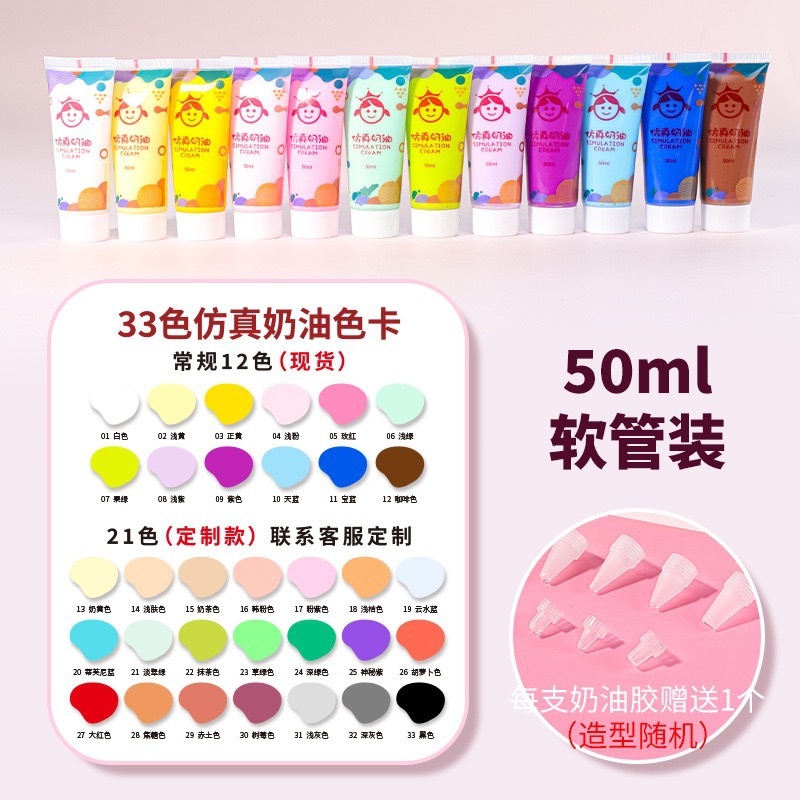 Vật liệu làm bằng tay cho việc phân phối sữa bọc bơ 50 gg bột