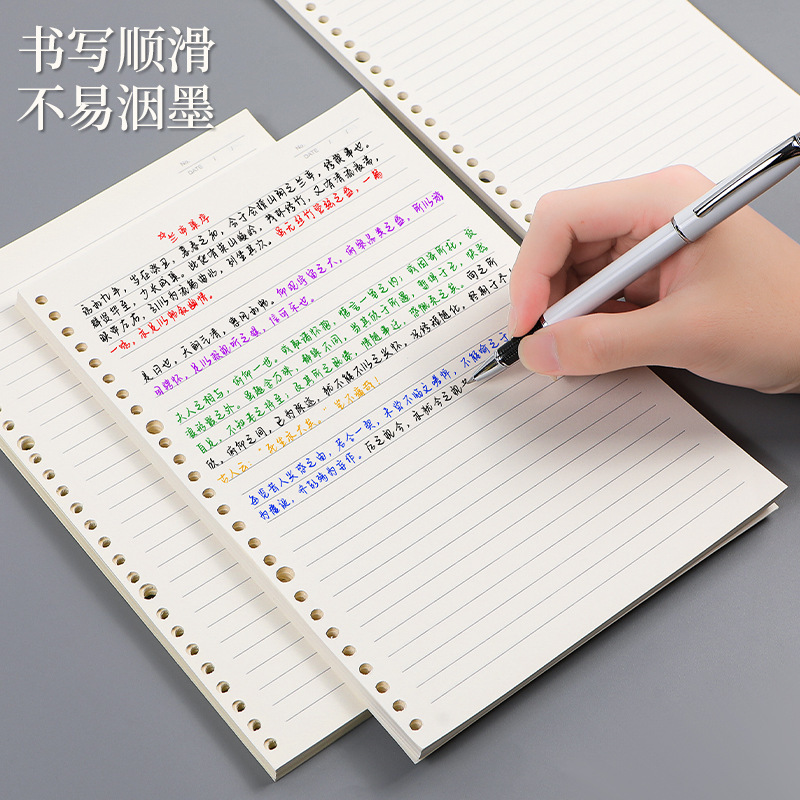 1 tờ giấy 5 tờ, 20 trang bị lỗ thay thế sổ ghi chép cốt lõi với cốt lõi cắt ngang
