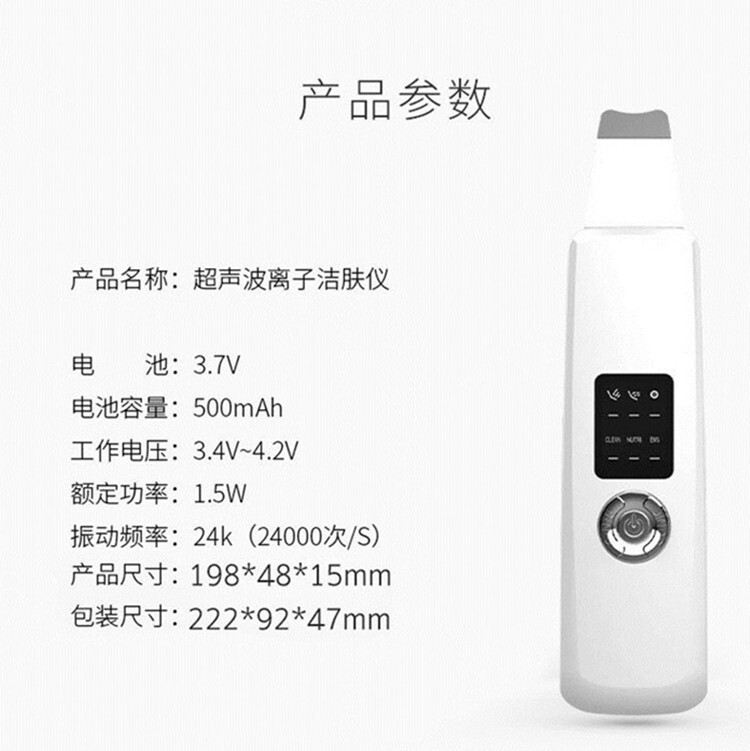 Cái xẻng đen làm sạch siêu thanh quản.