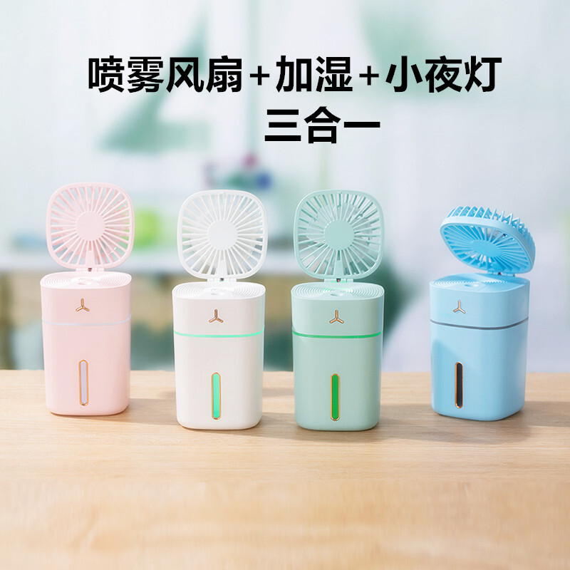 U9 tay với máy phun nước làm mát bàn với ánh sáng ban đêm ba lần một máy tính nhỏ tiền mặt