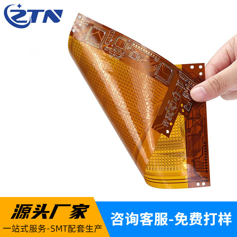 fpc排线工控机按键pcba 双面FPC超薄柔性线路板软板打样fpc排线