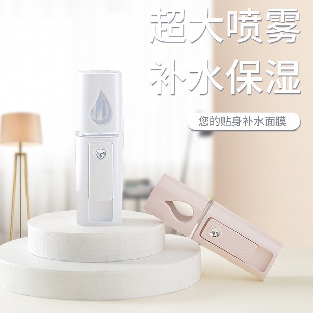 Thứ tự máy phun nước lạnh USB thu hồi nhanh chóng khuôn mặt với công cụ vernie cầm tay