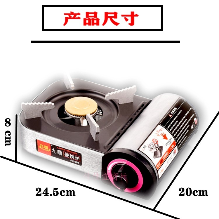 A portable gas stove, gas stove, outdoor camper.