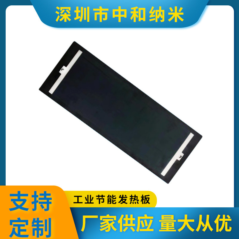 Những tấm pin tiết kiệm năng lượng công nghiệp, những tấm đệm tiết kiệm lò nướng, những tấm kính nhiệt vi mô, những đồ gốm không thể thay đổi.