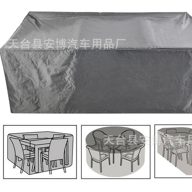 Wholesale, waterproof, dustproof furniture mask, outdoors mask, couch cover