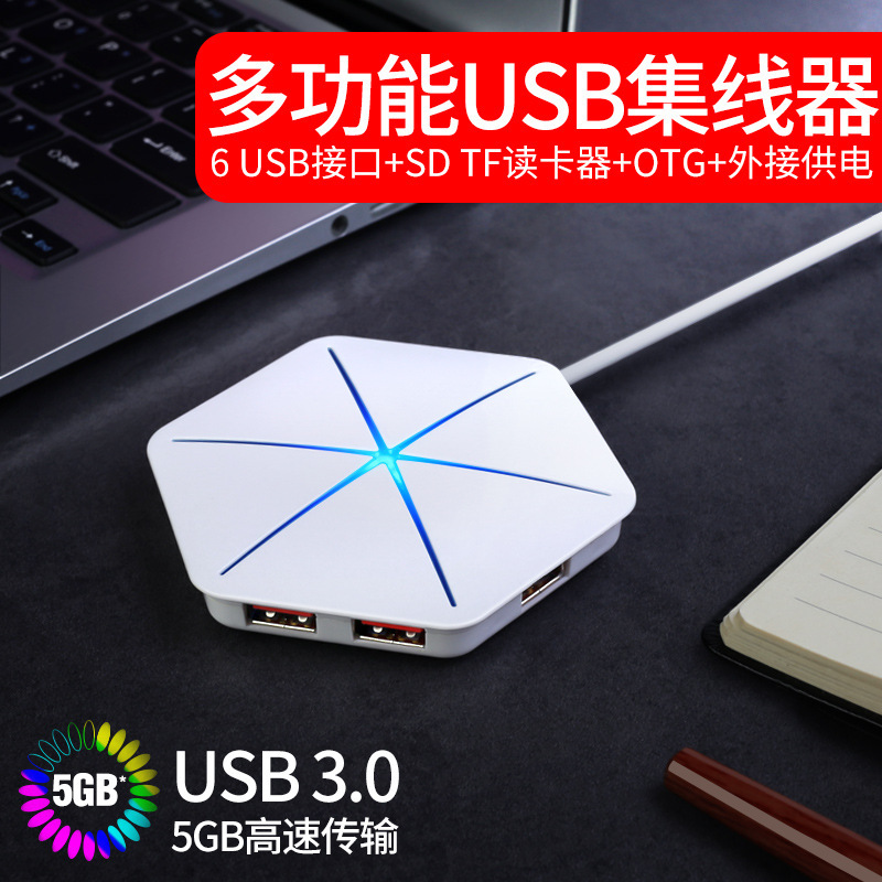 쿨, 스마트, 아이스 플러스 U8 USB 허브 라이너, 6-to-six는 3.0 고속 Type-c 인터페이스로 전환