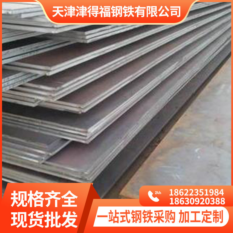 เหล็กกล้า Q235B, Q355B Manganese แพลทินัม เหล็กคาร์บอน