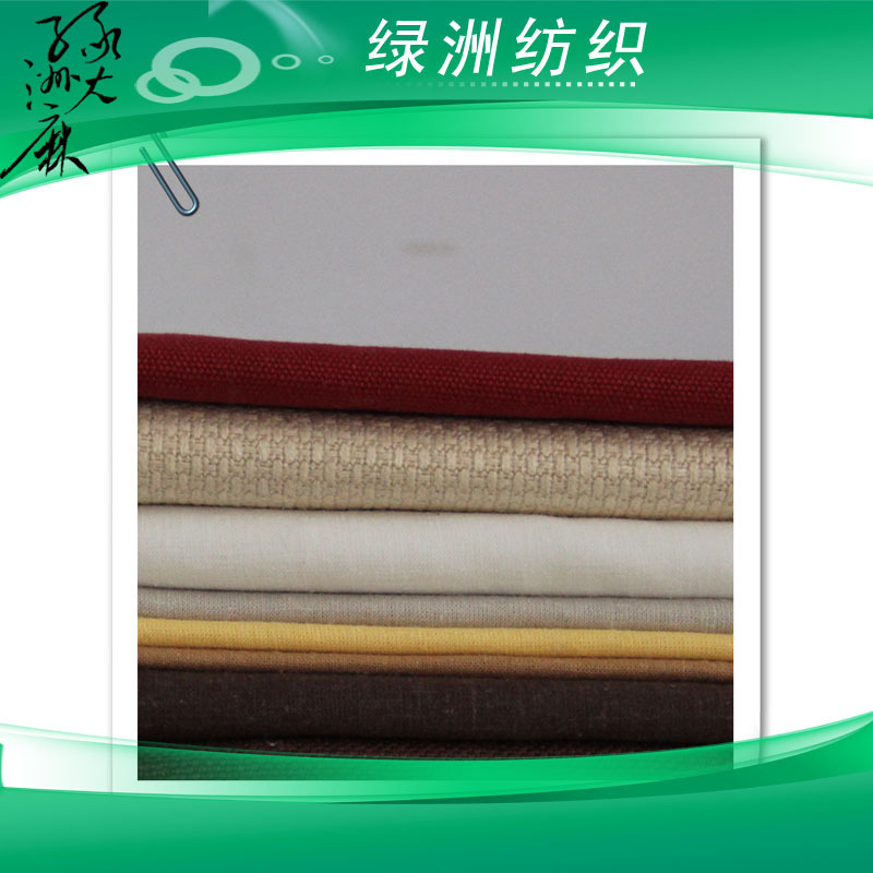 Supply of GOTS certified organic cotton sheeting