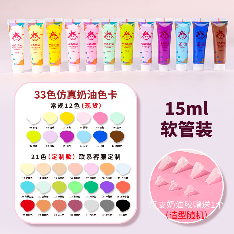 Vật liệu làm bằng tay cho việc phân phối sữa bọc bơ 50 gg bột
