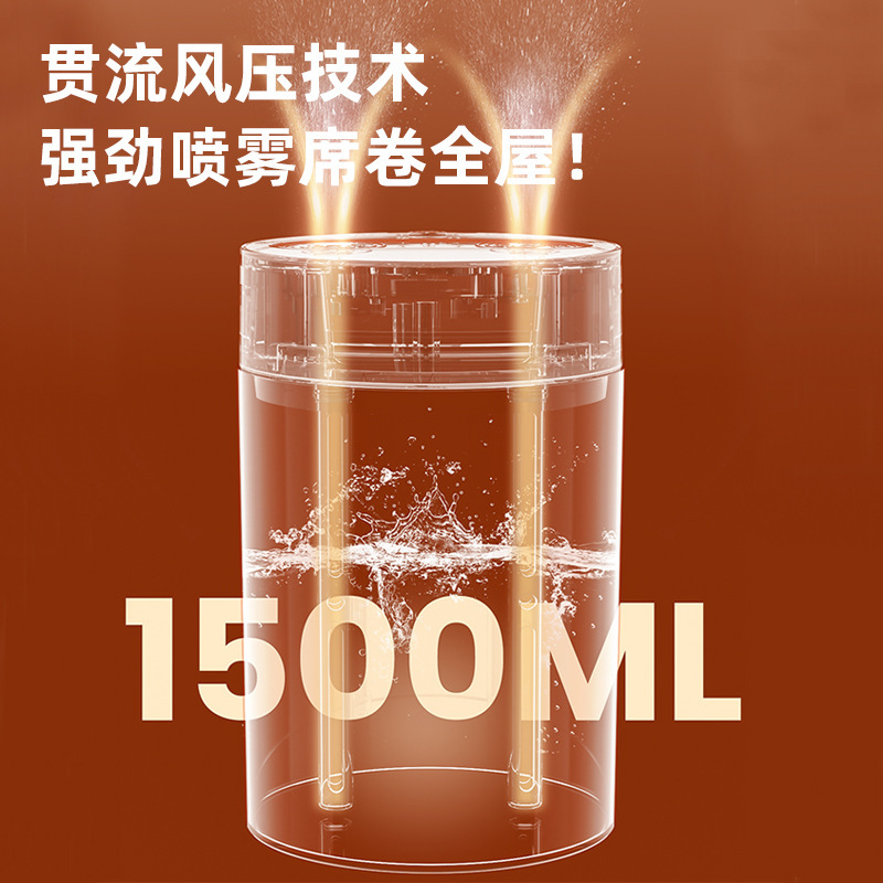 Gia đình mới sử dụng sóng siêu âm cấp độ thấp để lấp đầy sương mù.