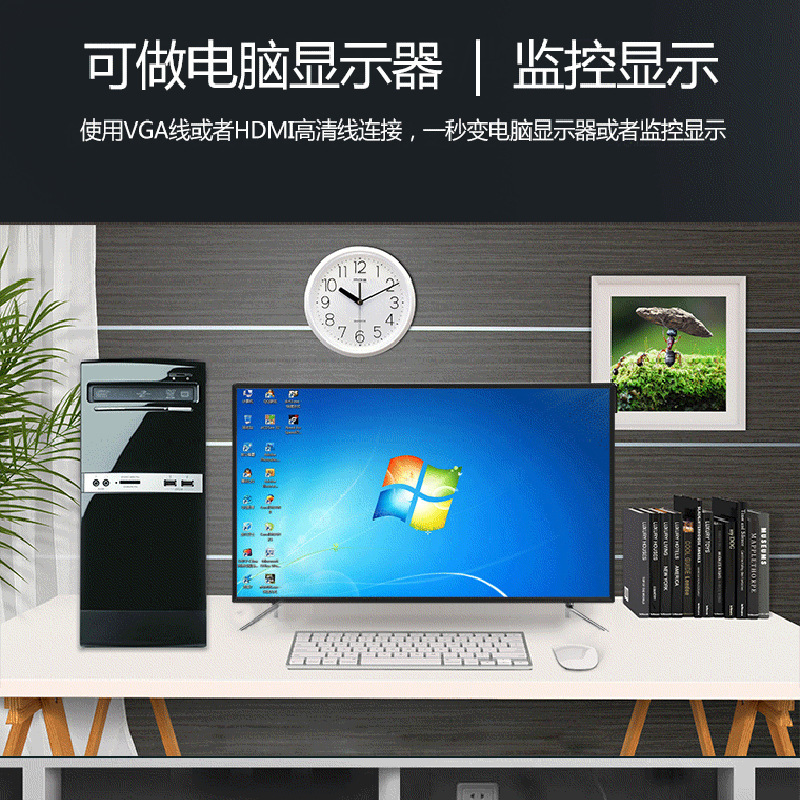The TV, 32-42-55-65-K, การปรับปรุงระดับสูง WII สมาร์ท บริษัท ทีวี LED