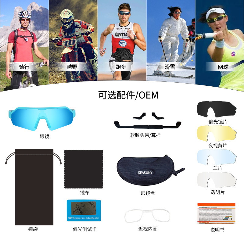 Europe and the United States cross-border outdoor motion sunglasses, adult wind and sand-crowded glasses, marathons.