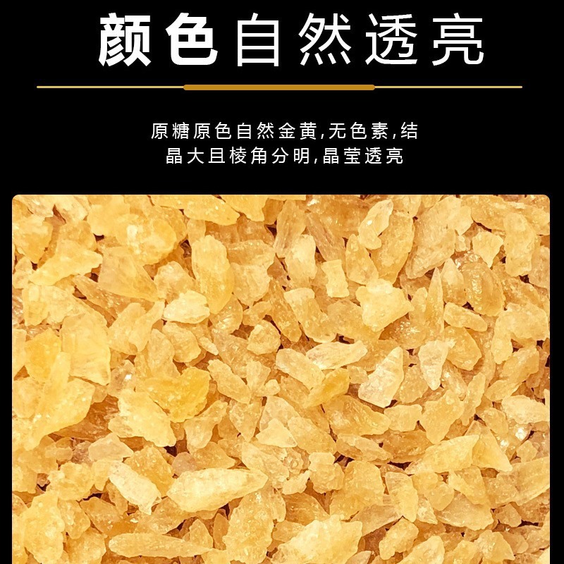 Những hạt nhỏ chất lượng cao của các hạt vàng và đường, với các bao đường cũ và biệt lập của mía.