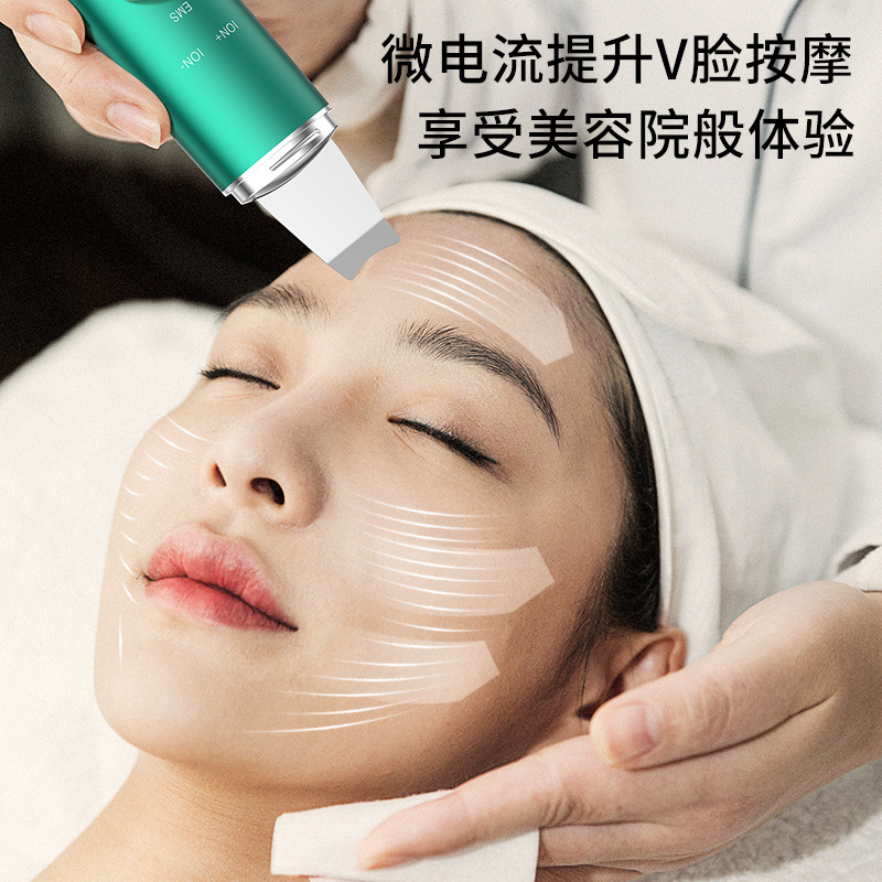 The new ultrasound machine, the cross-border private model cleaning machine, the blackhead cleanface ultrasound machine.