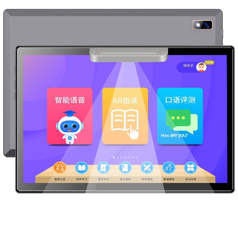 Hot-step smart learning machine, 1st grade to high school students.