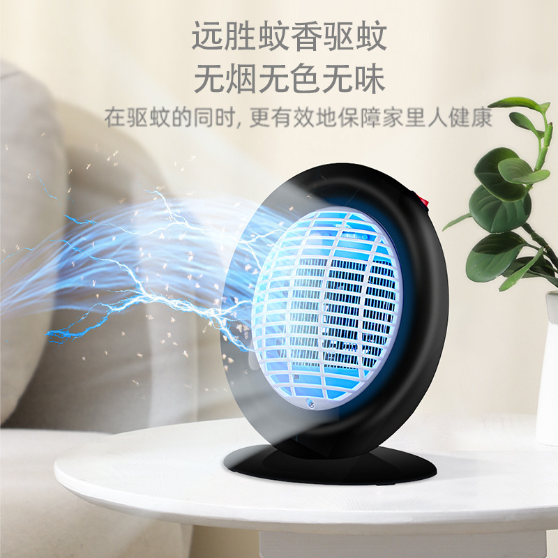 廠家直銷家用滅蚊器電擊滅蚊吸入式滅蚊器宿舍驅蚊LED燈靜音捕蚊