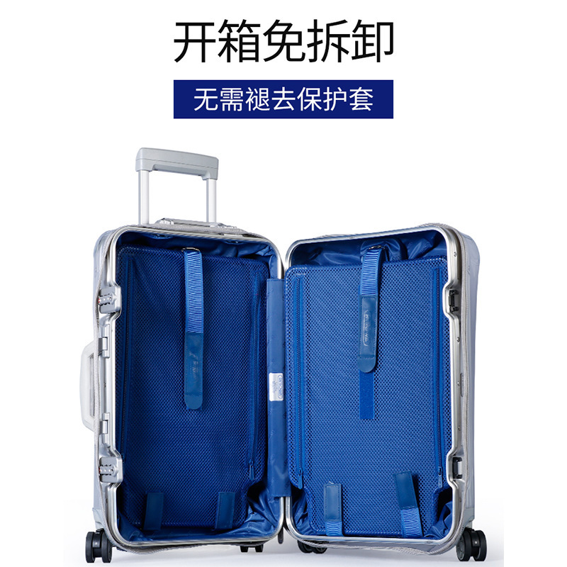 适用日默瓦保护套essential旅行套行李罩20寸33登机rimowa箱套28