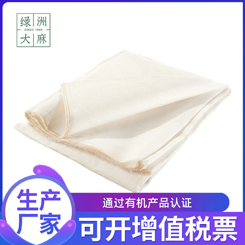 Supply of GOTS certified organic cotton sheeting