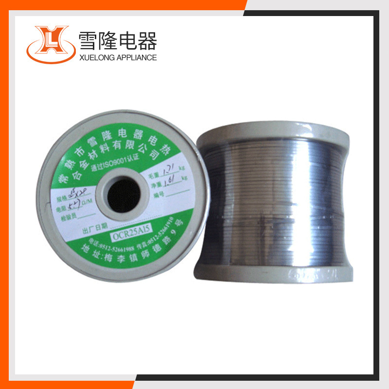 The plant supplies hot wire alloy, iron chrome aluminum, coroncose, professional/made.