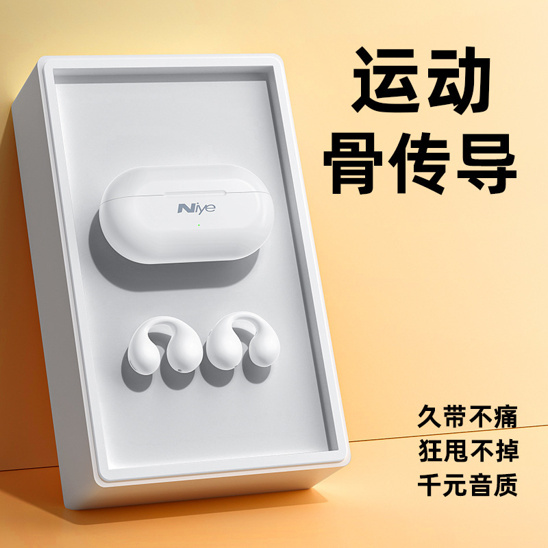 Văn bản mới là một động cơ vô tuyến miễn phí, trong tim.