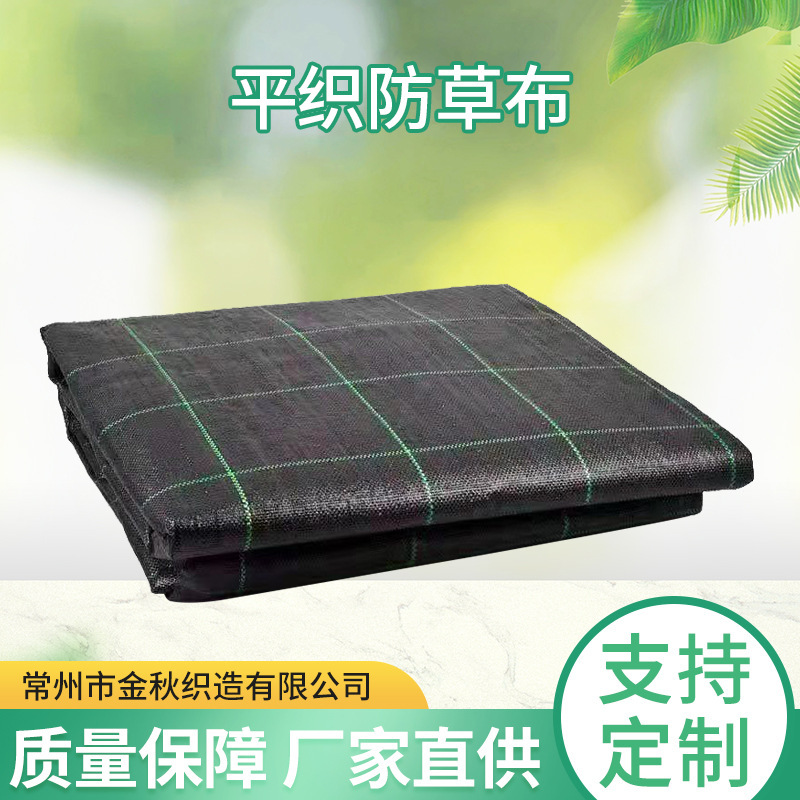 Một khu vườn cao nhất với những cây cỏ xanh tươi và những cây non lai giống để làm cây cỏ bị rụng.