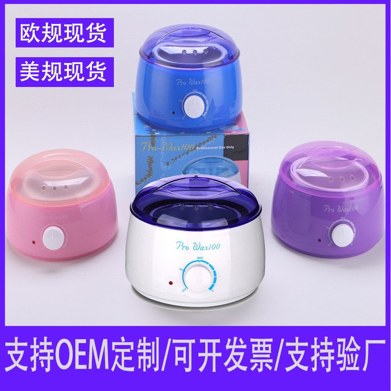 Cross-border wax treatment machine, full-body defaminator wax machine, beauty shaver, hair plug-in, stainless steel waxer.