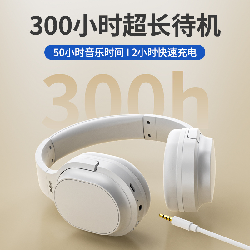 Accelerator ANC wi-wire blue-toothed bass nhạc trò chơi giảm tiếng ồn