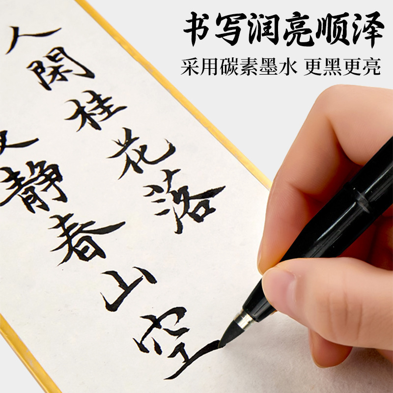 It's custom-made for a student who's a big-time, big-time, big-time, big-time, big-time, big-time, soft-ass calligraphy.