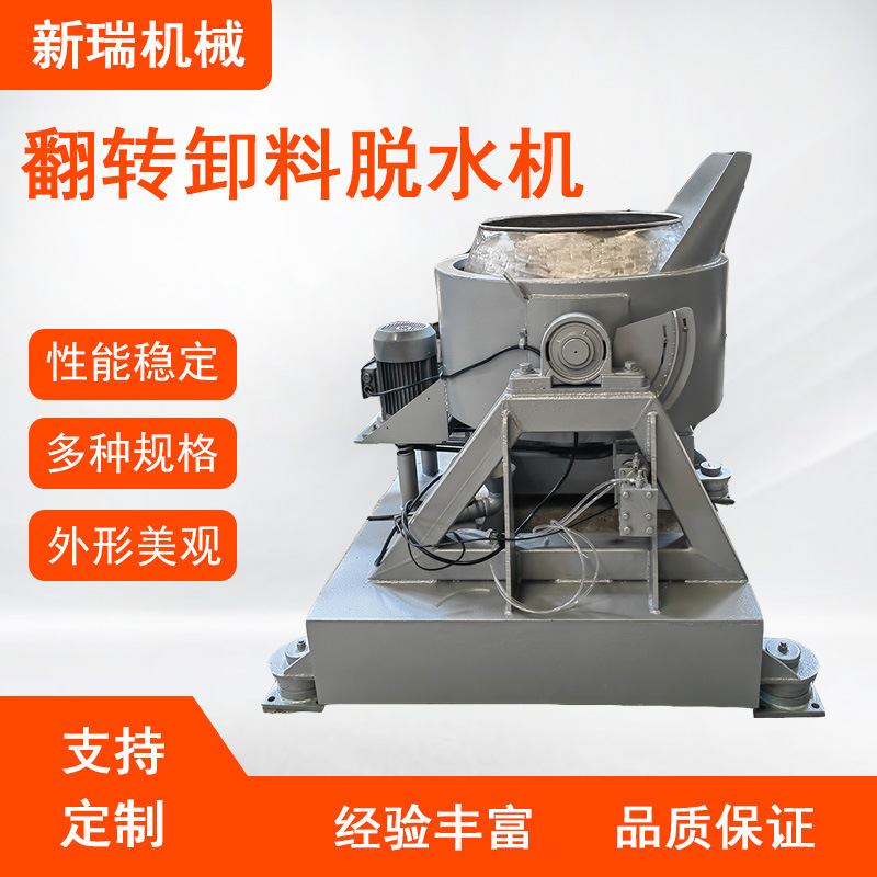 Máy khử nước công nghiệp, đồ ăn và vụn rau vít máy sấy