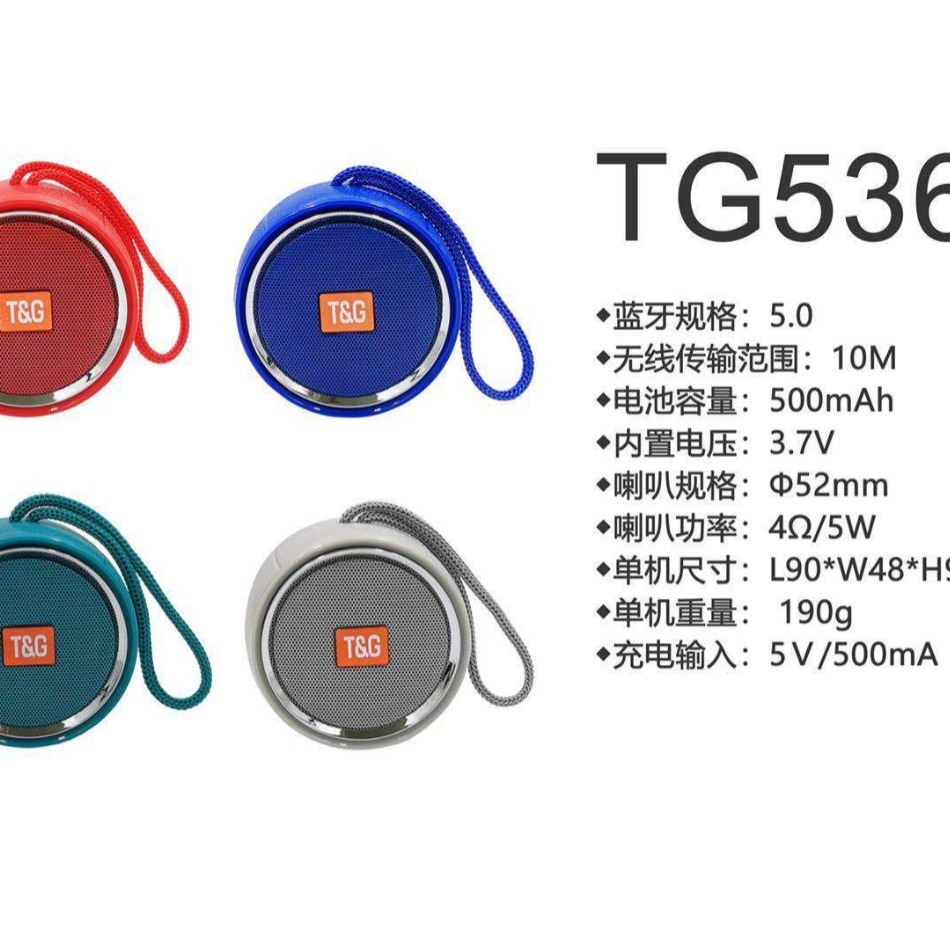 TT536 mini mới, thấp ánh sáng, cầm tay ngoài trời, răng xanh.