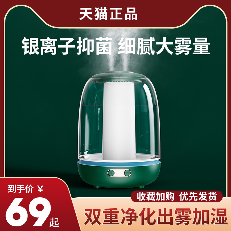Bộ lọc khí ô nhiễm nước với thiết bị làm nóng gấp đôi cho các đơn vị làm việc tại văn phòng