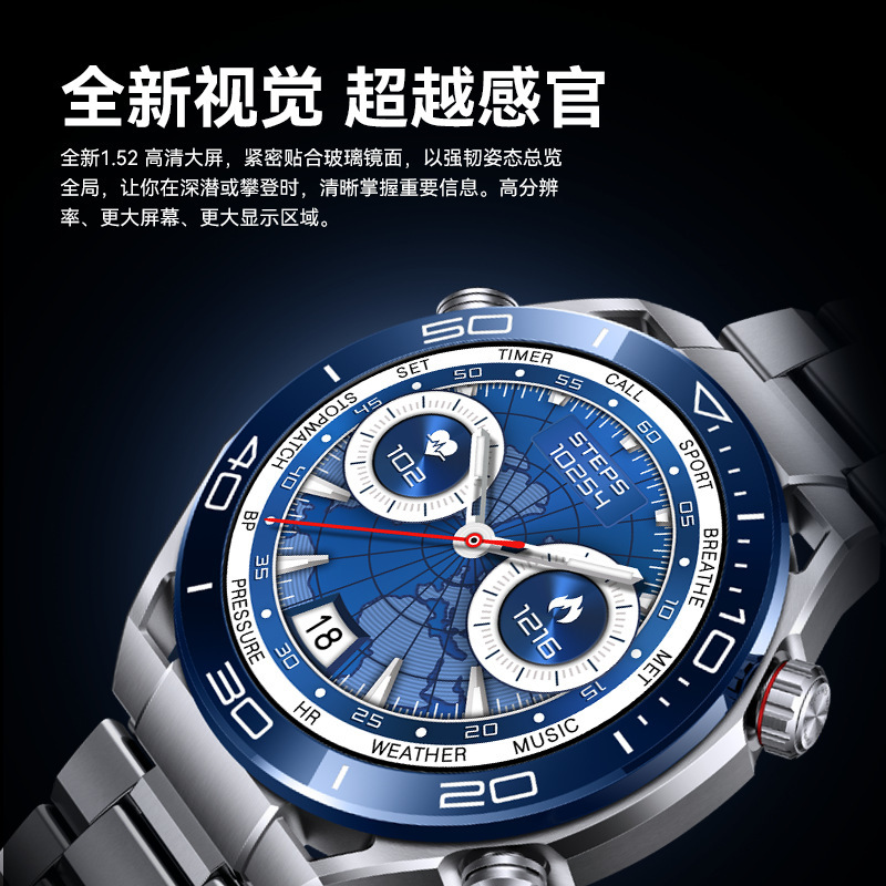 HW5max智能手錶 三按鍵配三表帶藍牙通話1.52英寸大屏Ultimate