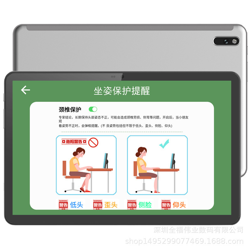 New section 2023, 10.4-inch Internet-wide learning machine computer tablet primary to high school to synchronize