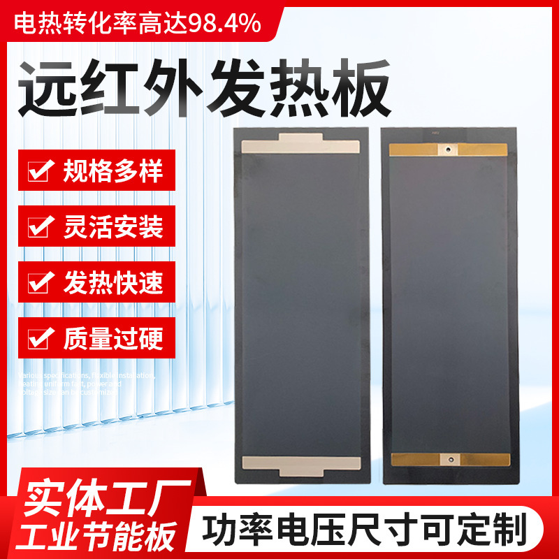 Những tấm pin tiết kiệm năng lượng công nghiệp, những tấm bảo vệ thiết bị, những tấm kính điện tử cực nhỏ, đồ thị dạng thô.