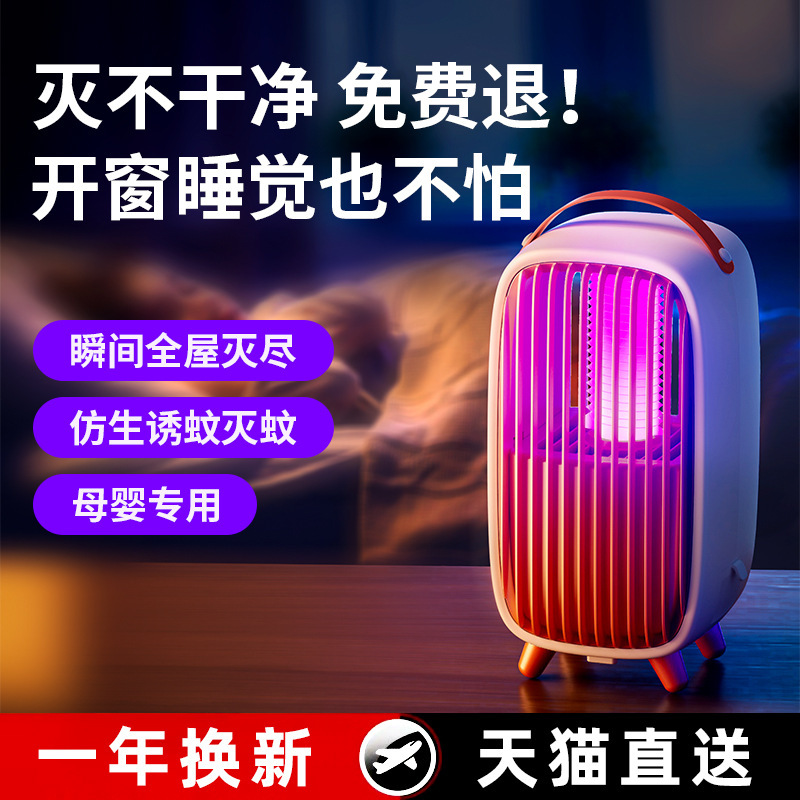Những căn nhà có thuốc chống muỗi, mẹ và trẻ con, bẫy muỗi ngoài trời.